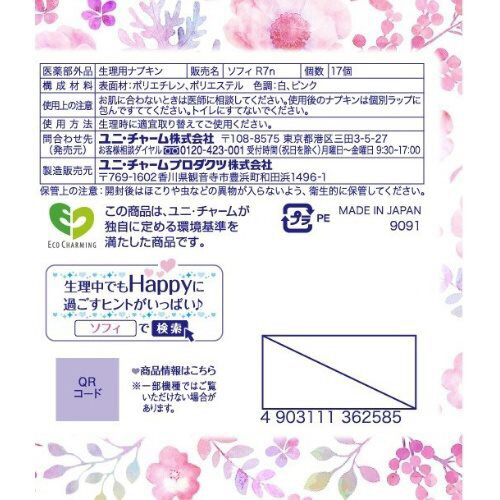 \tB͂ɂXQUOH~U