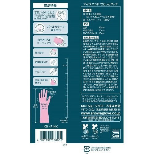 iCXnh@ƃ^b`~PO