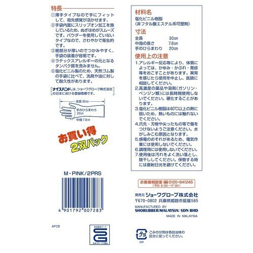 iCXnh@@l@sN~PO