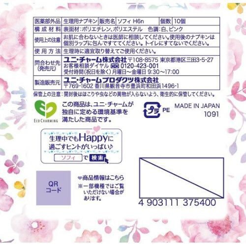 \tB@͂@H~U