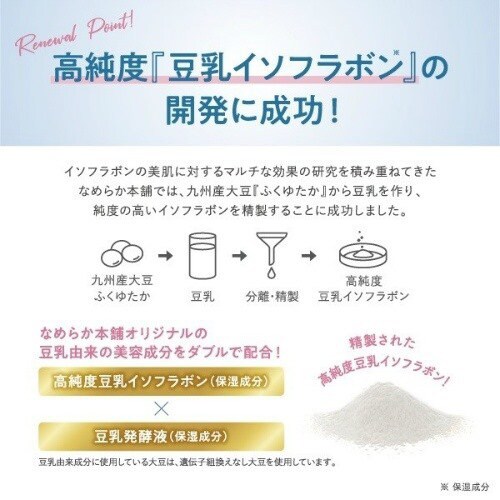 Ti@Ȃ߂炩{܁@ڌӂN[