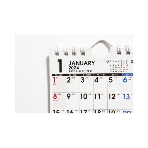 【2024年版】エコカレンダー