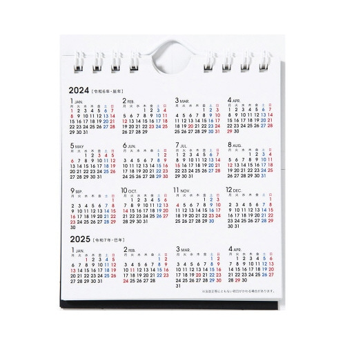 【2024年版】エコカレンダー