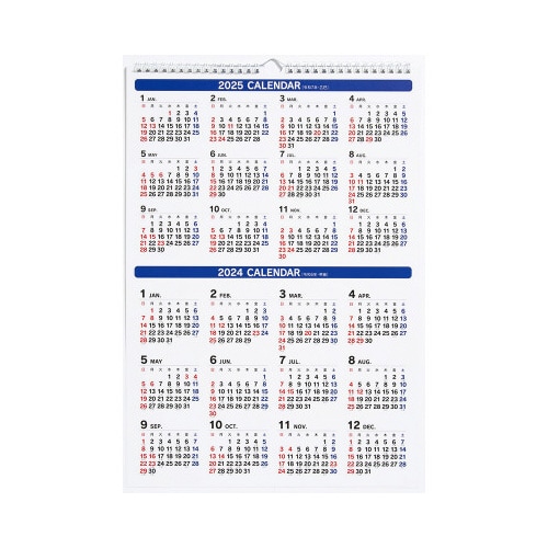 【2024年版】エコカレンダー