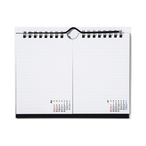 【2024年版】エコカレンダー