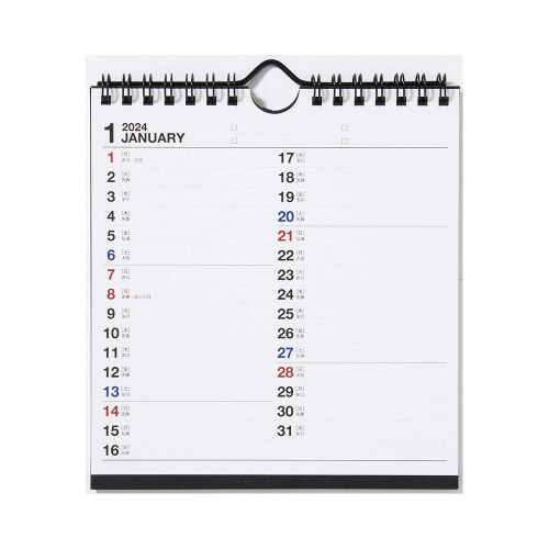 【2024年版】エコカレンダー