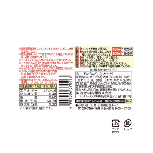 䑺ݕt񂴂@PU
