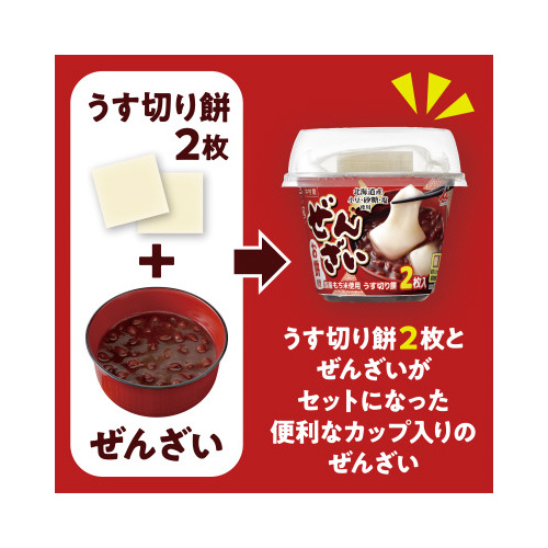 䑺ݕt񂴂@PU