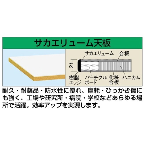 サカエ 軽量作業台ＫＫタイプ（移動式・直進安定金具無し）｜カウネット