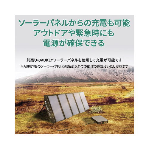 AUKEY Power Studio Mini 100|カウネット AUKEY Power Studio Mini 100|カウネット