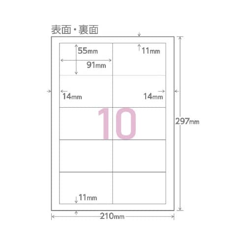 華麗 FSC(R)認証 カウネット 名刺用紙 厚 マイクロミシン目入り カード・カードストック