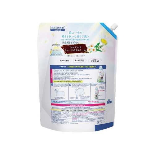 フレグランスニュービーズジェル