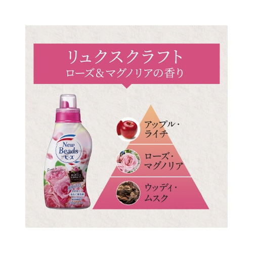 フレグランスニュービーズジェル