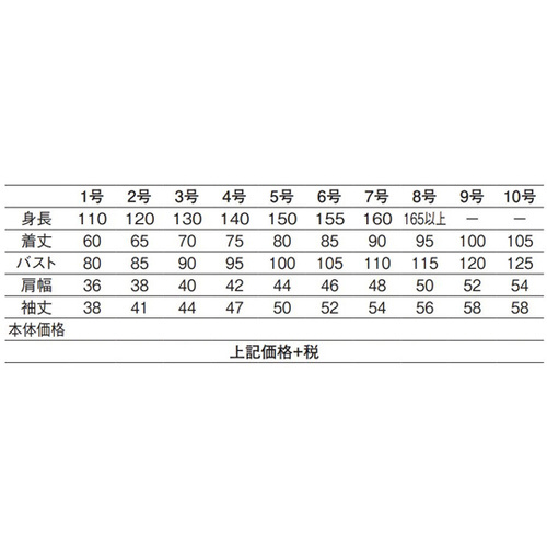 H߁i_u^j@@PO@RXU|XO@PO