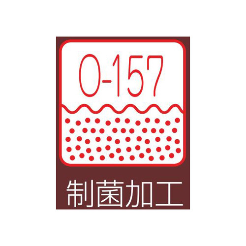 jq܂Ȃߔ@@r@RQQ|RO@r