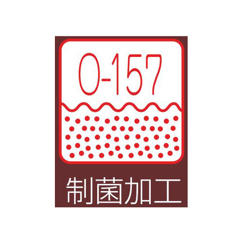 jq܂Ȃߒ@@l@RQO|RO@l