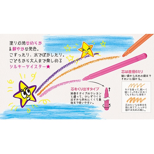 �V���L�[�c�C�X�^�[