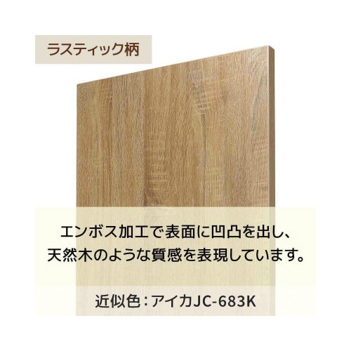 ショーテーブル