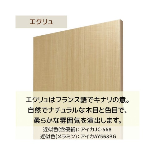 ショーテーブル