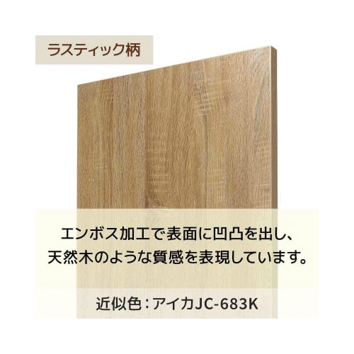 ショーテーブル