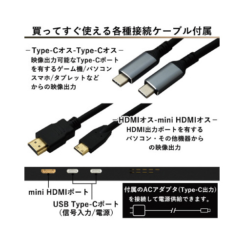 山善 モバイルモニター18.5インチスタンド付 フルHD 山善 モバイルモニター18.5インチスタンド付 フルHD