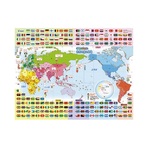 こたえがでてくる! おふろでスタディ