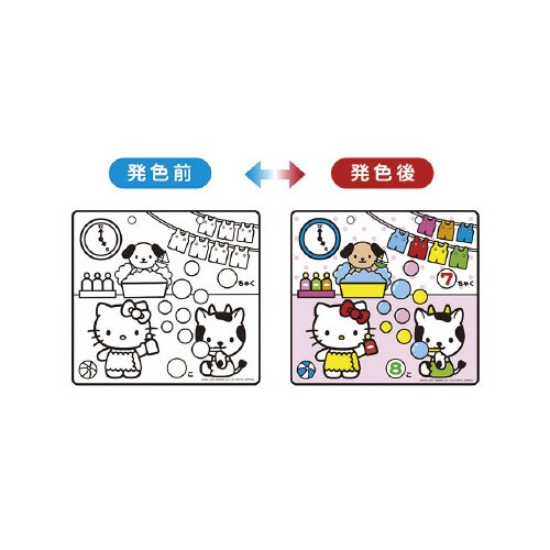 XCXC@ʂ肦@n[LeB@U