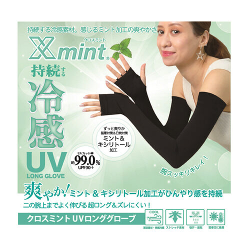 NX~g@OO[u@t[