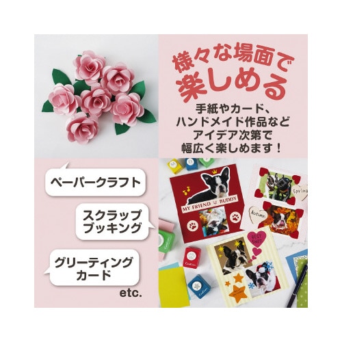 ミニクラフトパンチ