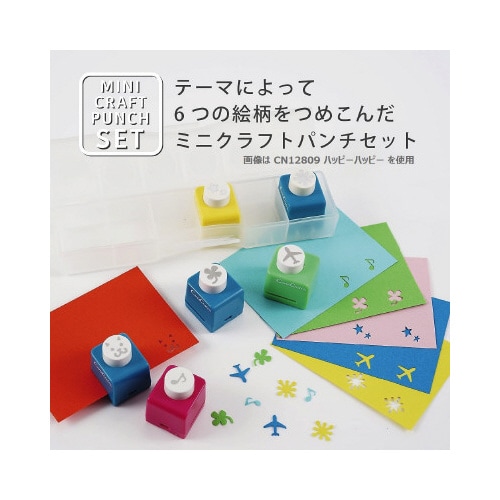 ミニクラフトパンチ