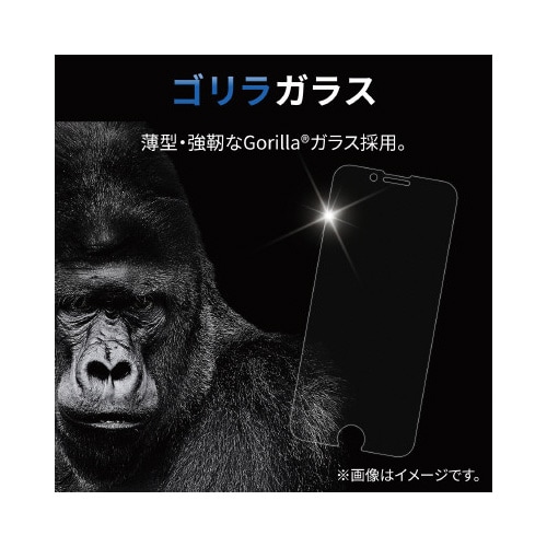 iPhone14ProMax用 液晶保護ガラス PM−A22DFLG