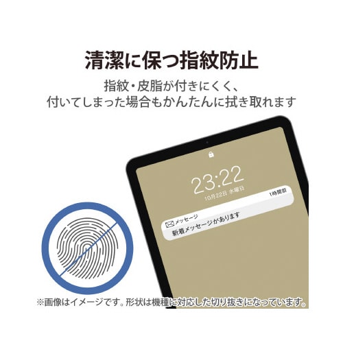 TB−A22RFLFAシリーズ