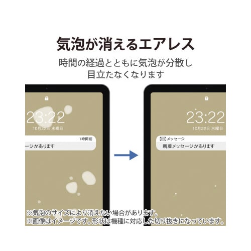 TB−A22RFLFAシリーズ