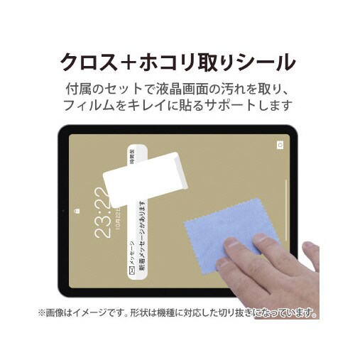 TB−A22RFLFAシリーズ