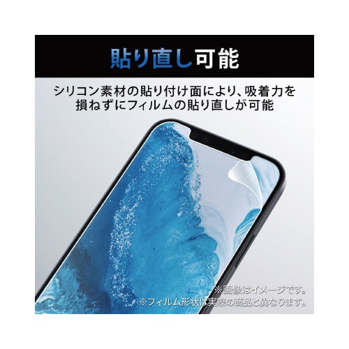 GooglePixel7 液晶保護ガラス PM−P222FLGG