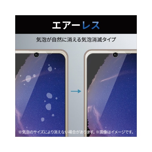 BASIOactive(SHG09)/シンプルスマホ6用 液晶保護フィルム・ガラス