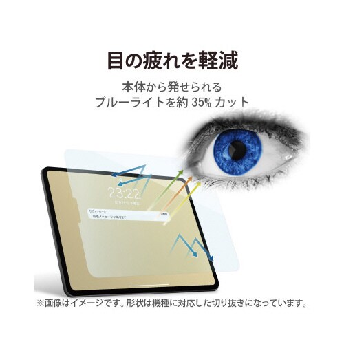 TB−A22RFLBLシリーズ