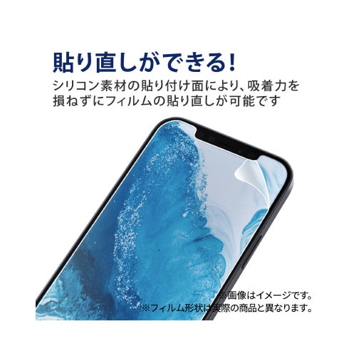 GooglePixel6a用 液晶保護ガラス PM−P221FLGG