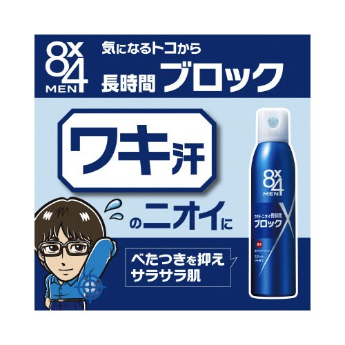 �W�~�S�����@�f�I�h�����g�@�X�v���[