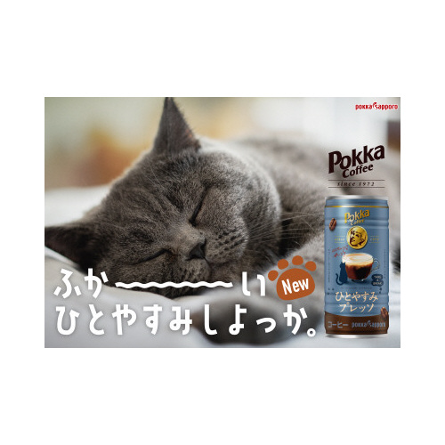 |bJR[q[x݃GXvb\PWT@RO{