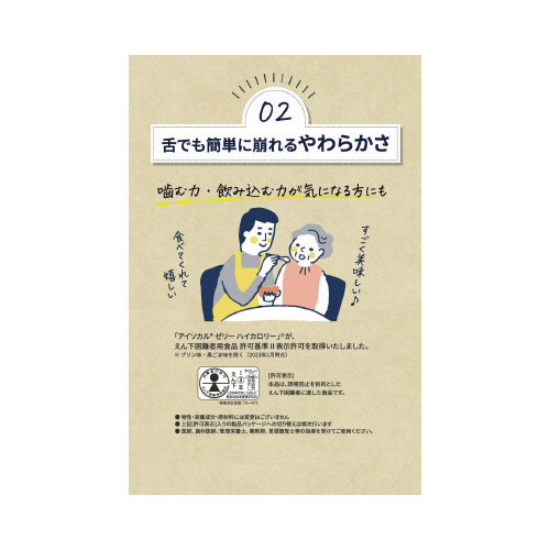AC\J[[@nCJ[@񂲖@QS