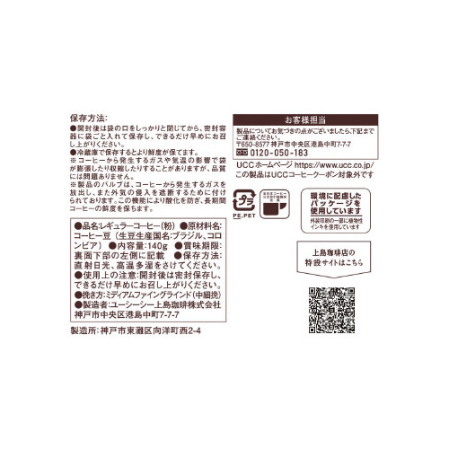 㓇X@sa@@PSO~PQ