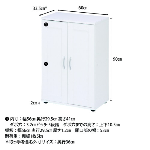 シューズラック