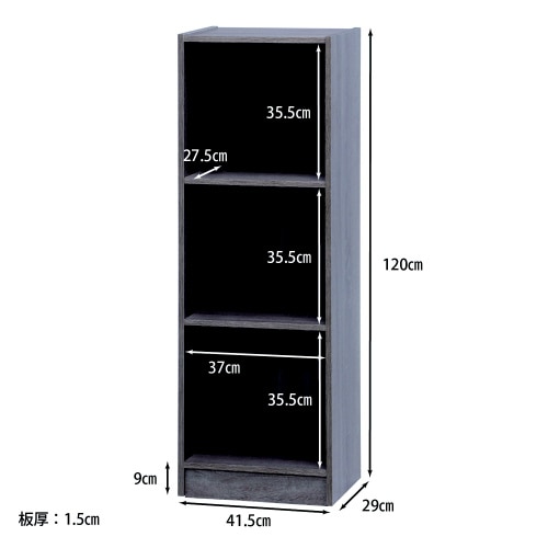 組立簡単ボックス