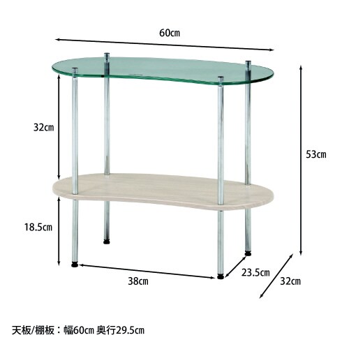 Chamill ガラスサイドテーブル