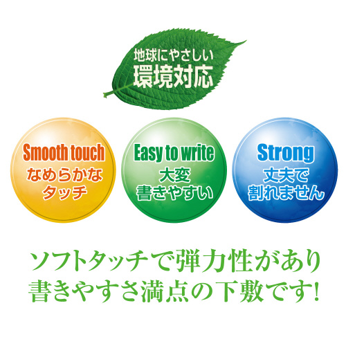 共栄プラスチック 硬筆用ソフト透明下敷 Ａ５ オレフィン ×１０業務用