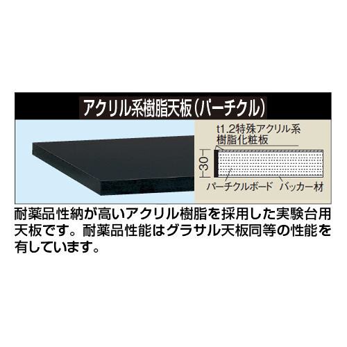 電動昇降作業台(重量タイプ)