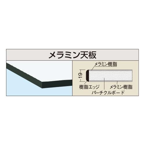 軽量作業台KAタイプ(キャビネット付)