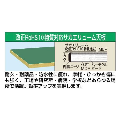 中量作業台KTタイプ(移動式)