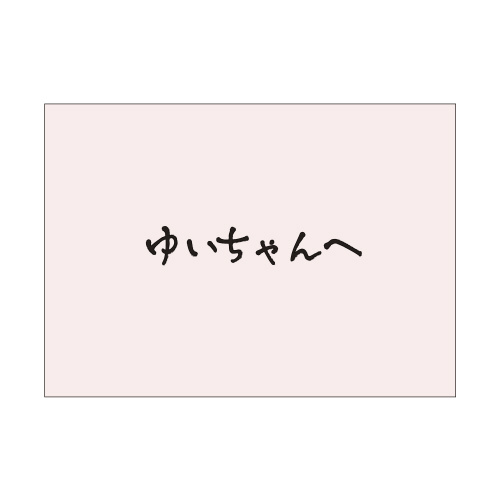 bZ[WJ[h܁@TN@T